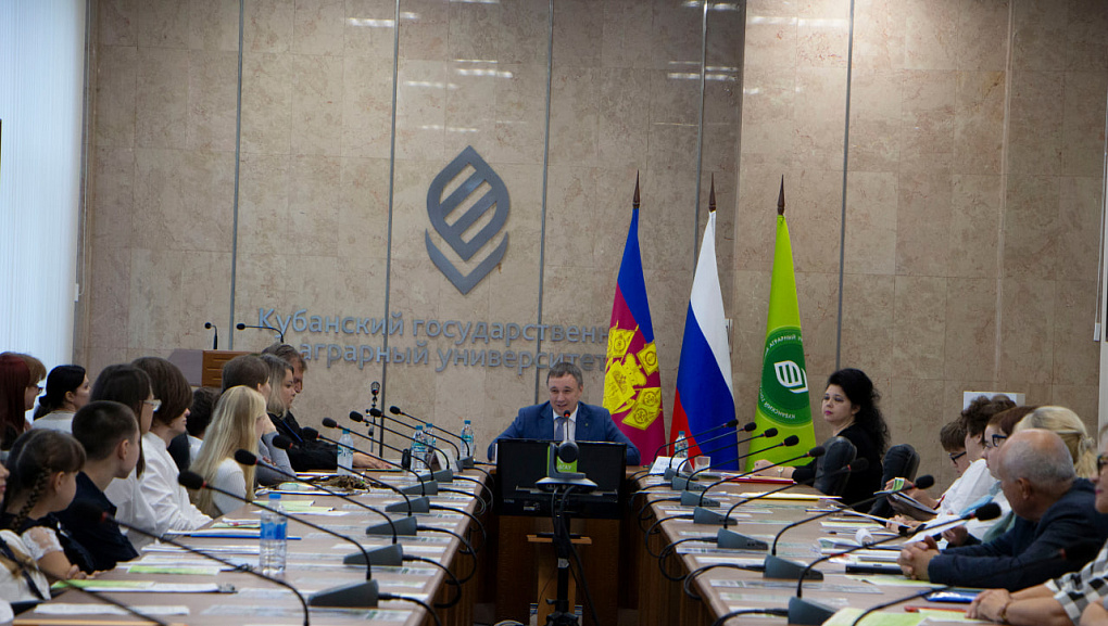 Малая сельскохозяйственная академия КУБГАУ