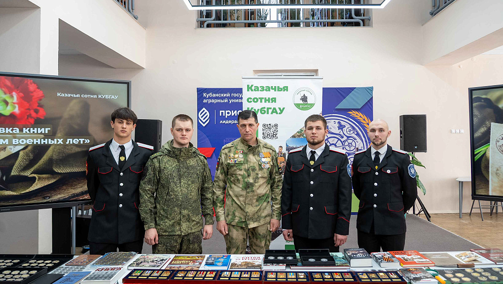 «По страницам военных лет»