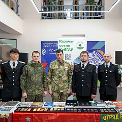 «По страницам военных лет»