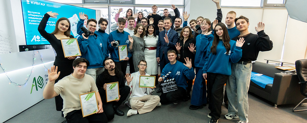 Ректор встретился с участниками «Первого Аграрного» медиацентра