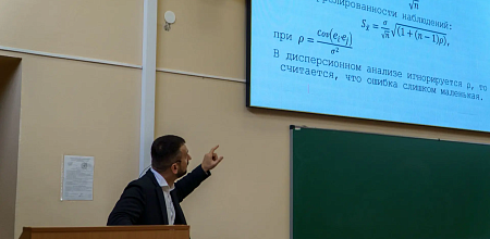 Предиктивная селекция и цифровые инструменты анализа данных: открытая лекция эксперта BreedEx в Кубанском ГАУ