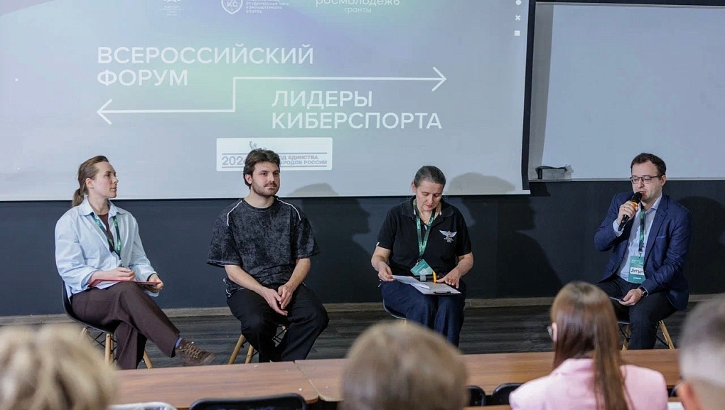 Студенты КУБГАУ на форуме в ИТМО!