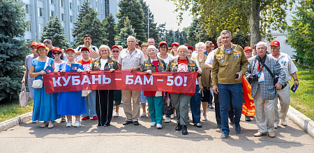 Кубанские бамовцы в КубГАУ