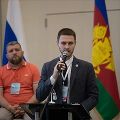 Всероссийский молодежный форум «В единстве – Победа!»