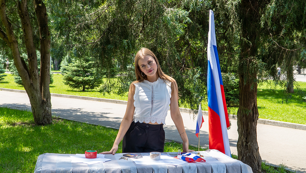 «Моя Родина – Россия!»