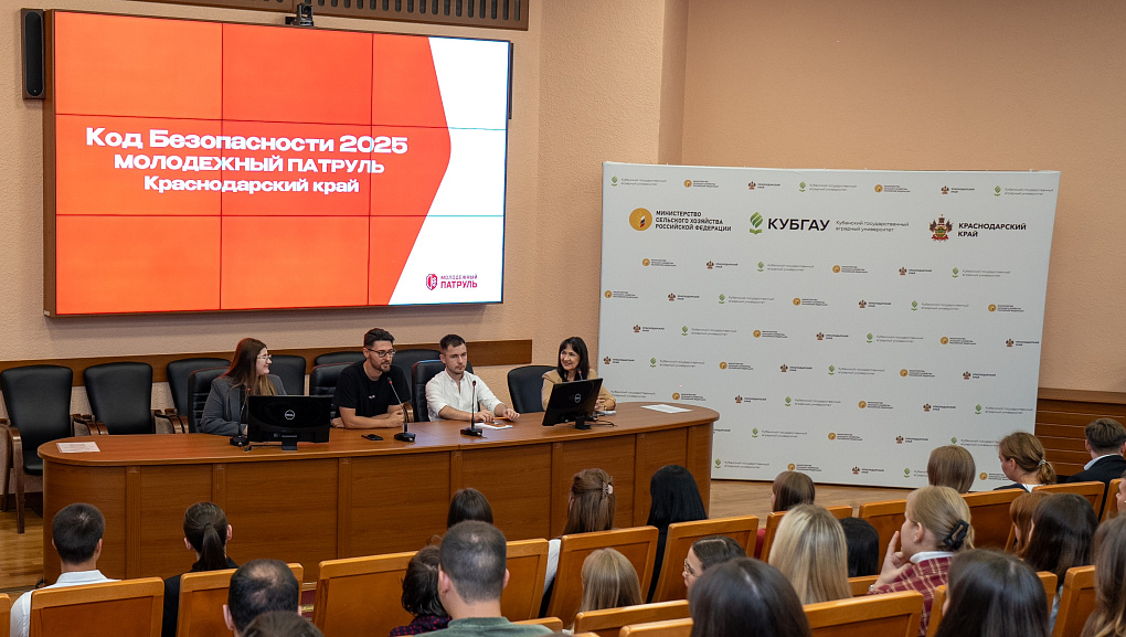О важности кибербезопасности и цифровой гигиены