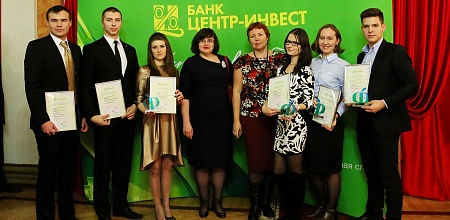 Банк «Центр-инвест» наградил студентов КубГАУ