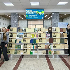 В КубГАУ проводится выставка-беседа «Они среди нас»
