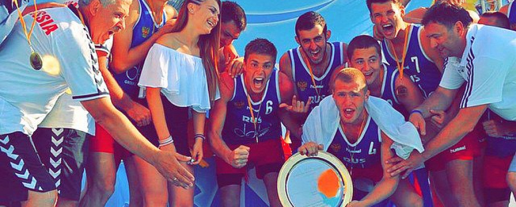 Студенты нашего вуза в составе молодежной сборной страны - чемпионы Европы по пляжному гандболу!
