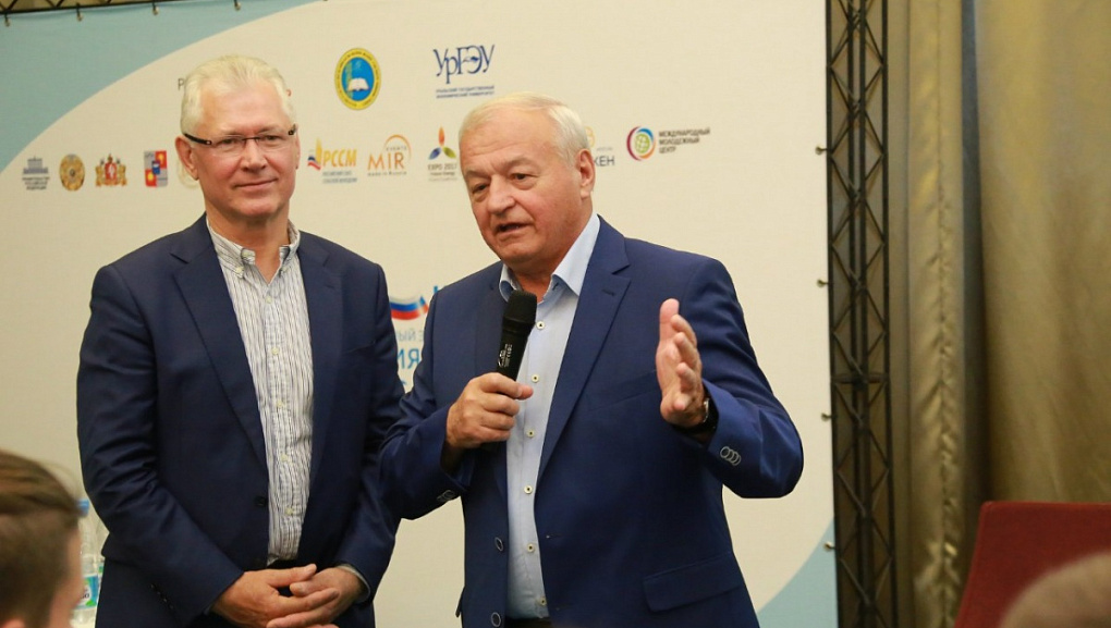 III Молодежный экономический форум «Россия-Казахстан»