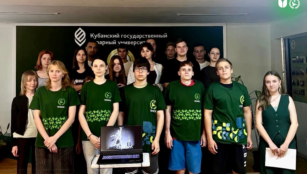 В КубГАУ прошла акция «Память священна»