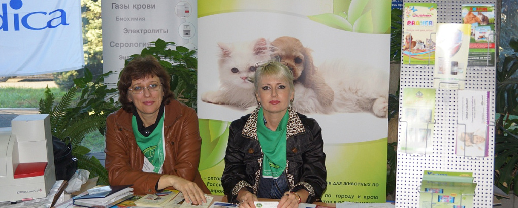 Современные достижения в области ветеринарии представили в КубГАУ