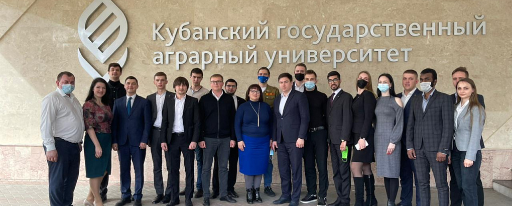 КубГАУ и РССМ: развиваемся вместе