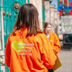 «Тюльпаномагия» в Кубанском ГАУ