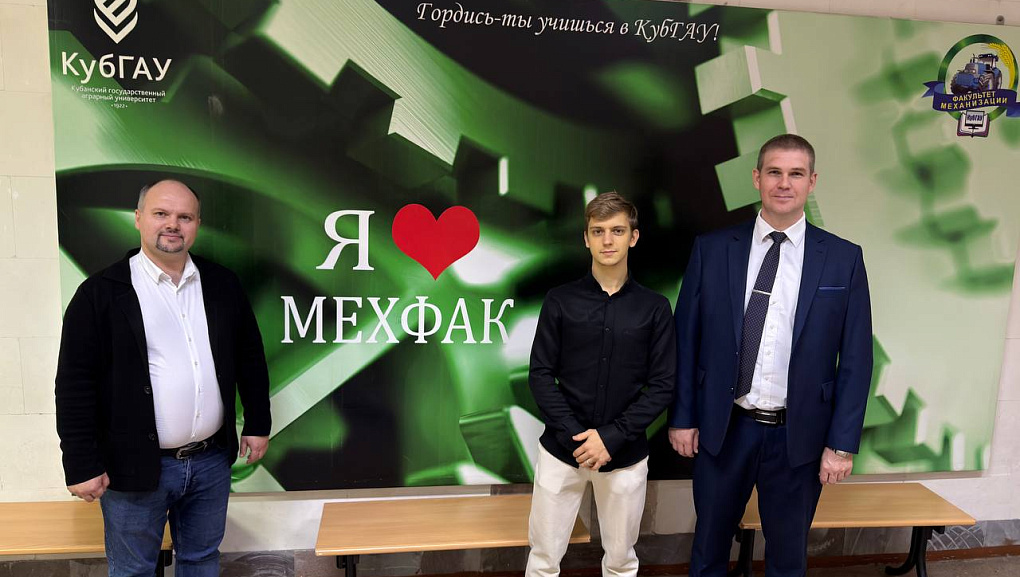 Иностранный студент КУБГАУ – лауреат Национальной премии имени А.А. Ежевского