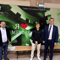 Иностранный студент КУБГАУ – лауреат Национальной премии имени А.А. Ежевского