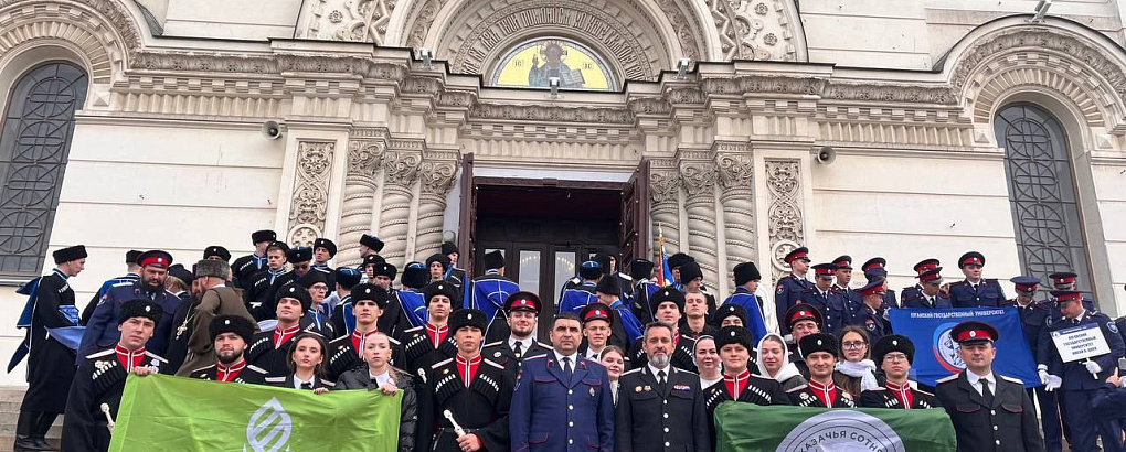 Казачья сотня Кубанского ГАУ показала удаль на ежегодном слете «Казачья станица-2025» в Новочеркасске