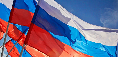 С Днём российского флага!