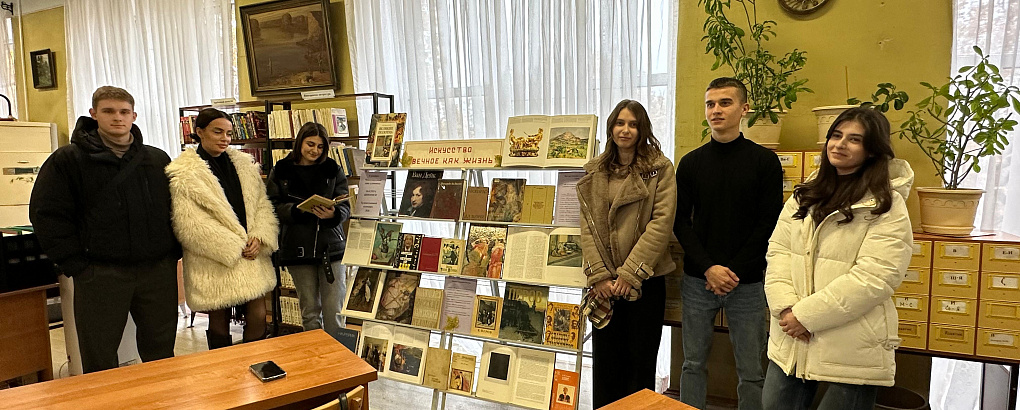 Выставка в библиотеке КубГАУ: искусство и книги
