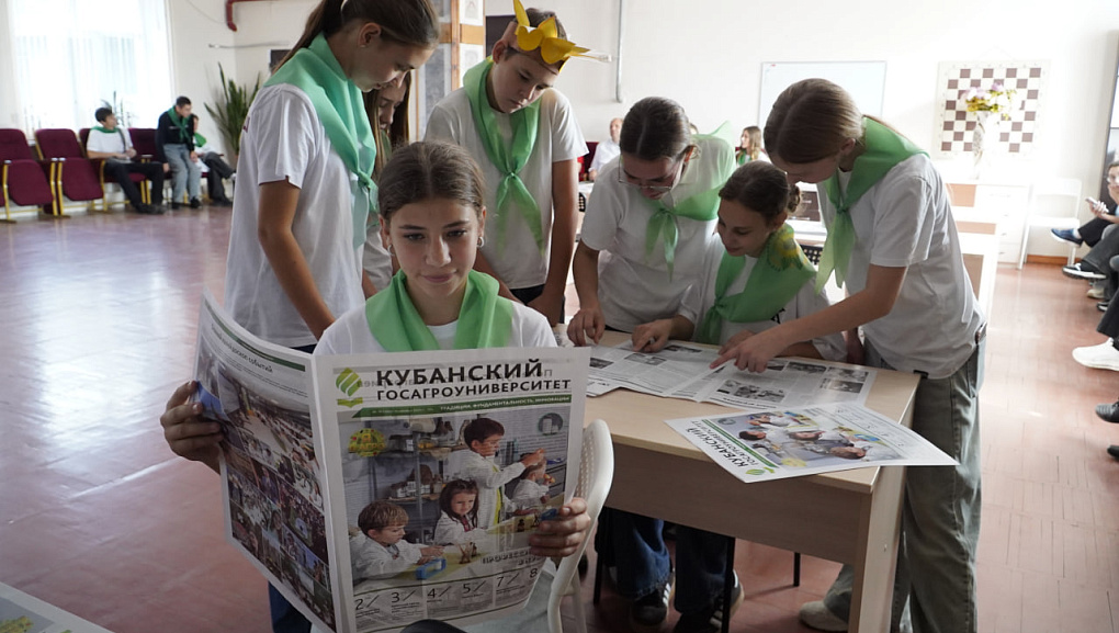  «АгроОсень – 2025»