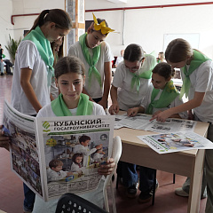  «АгроОсень – 2025»