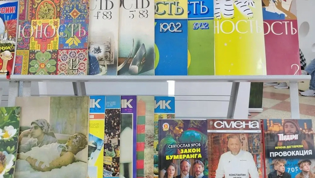 «Мир периодики» в Кубанском ГАУ