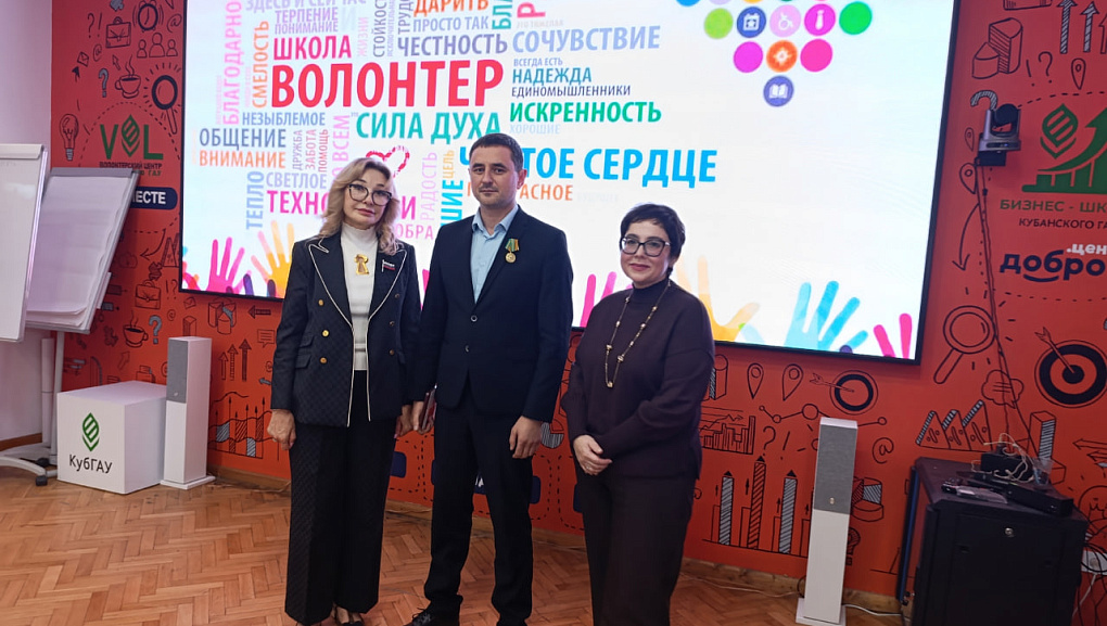 Добровольцы КубГАУ получили награды ко Дню добровольца России!