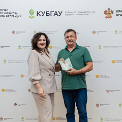 Новые знания — новые возможности