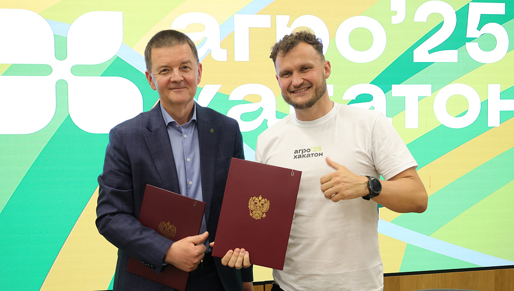 Команда Кубанского ГАУ стала победителем конкурса «Агрохакатон – 2025»