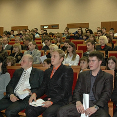 IV Всероссийская научно-практическая конференция молодых ученых