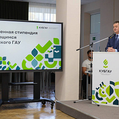 В КубГАУ вручили повышенные стипендии первокурсникам