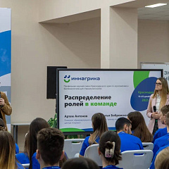 Будущие аграрии проходят научный лагерь в Кубанском ГАУ