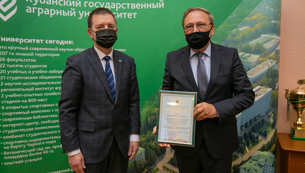 Заседание Ученого совета