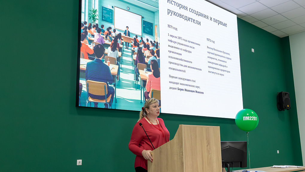 Кафедре управления и маркетинга – 55 лет! 