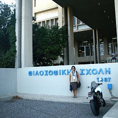 XXIII Всемирный философский конгресс в Афинах