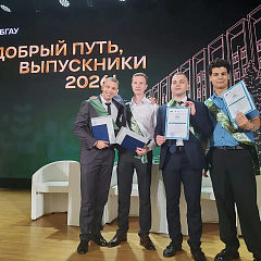 Каждому выпускнику – паспорт компетенций!