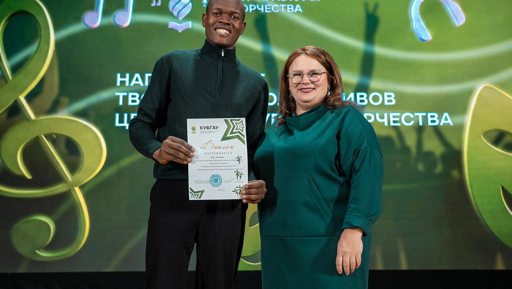 В КубГАУ наградили творческую молодёжь по итогам 2025 года