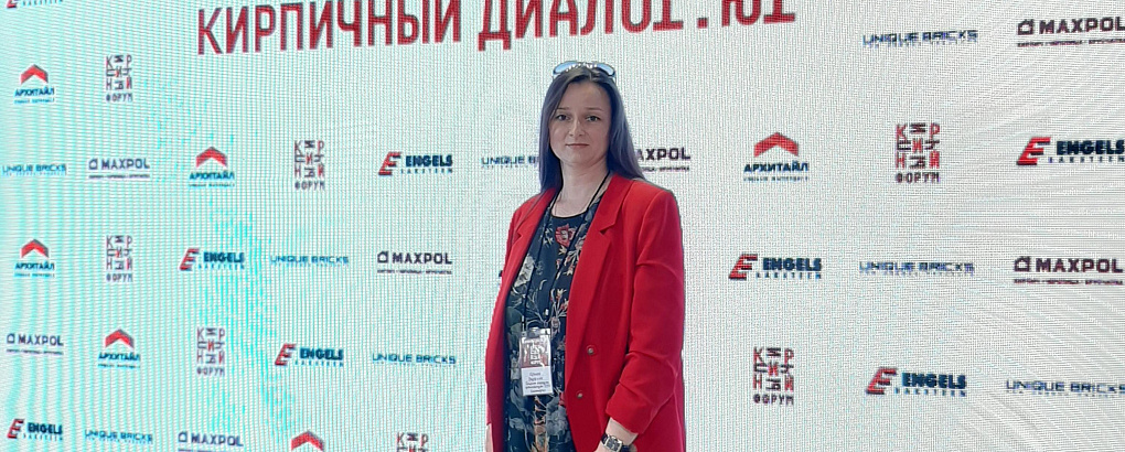 Повышение компетенций