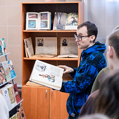 «Три сестры Великого Океана»