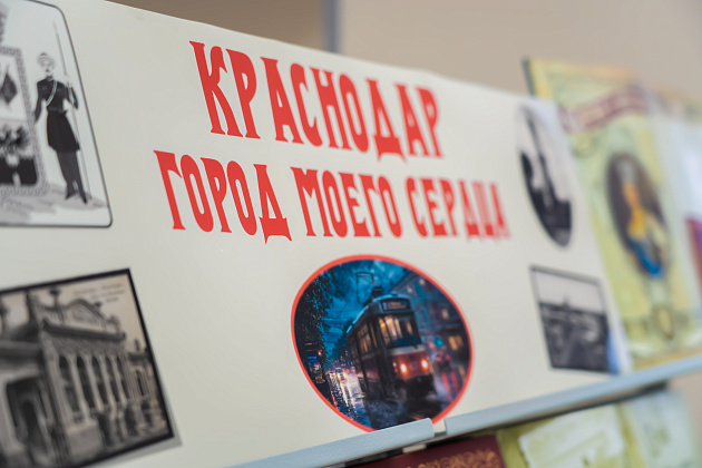 Новости