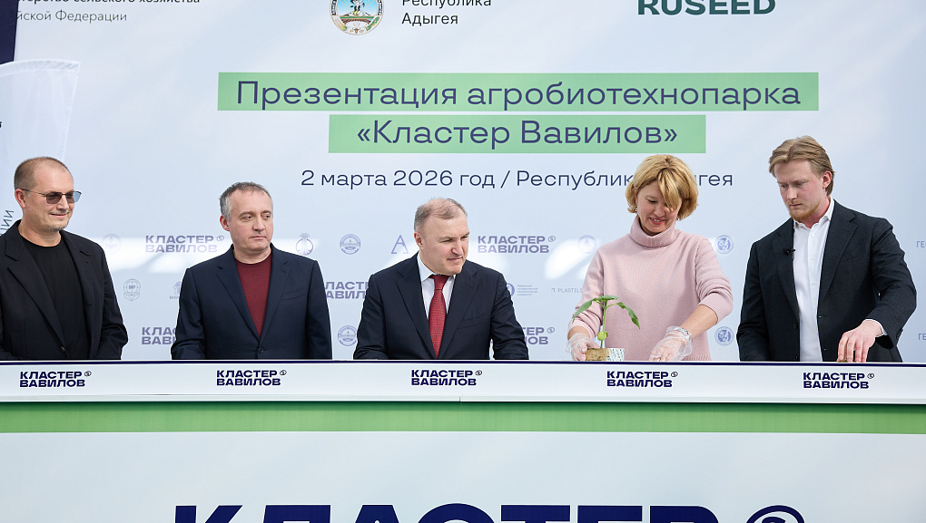 Делегация Кубанского ГАУ приняла участие в выездном совещании главы Минсельхоза РФ в Адыгее