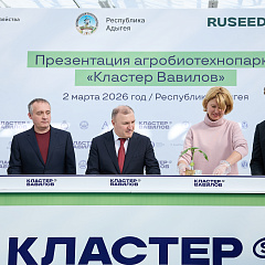 Делегация Кубанского ГАУ приняла участие в выездном совещании главы Минсельхоза РФ в Адыгее