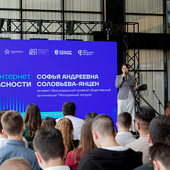 Не кликни лишнего!