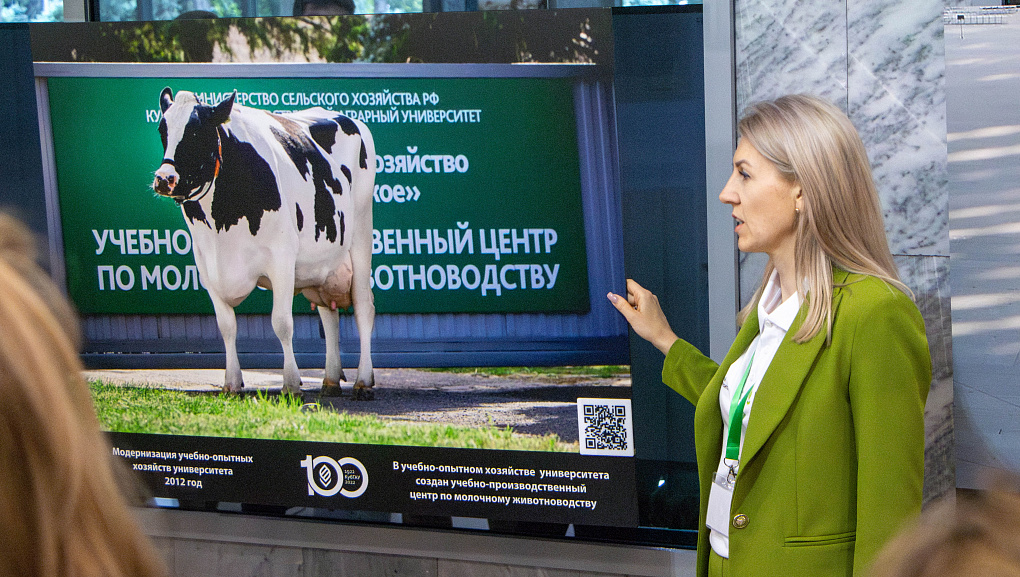 В КубГАУ наградили юных аграриев