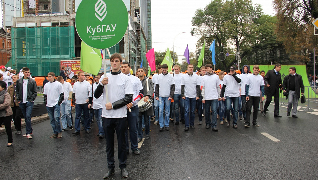 Участие студентов КубГАУ в праздновании Дня города