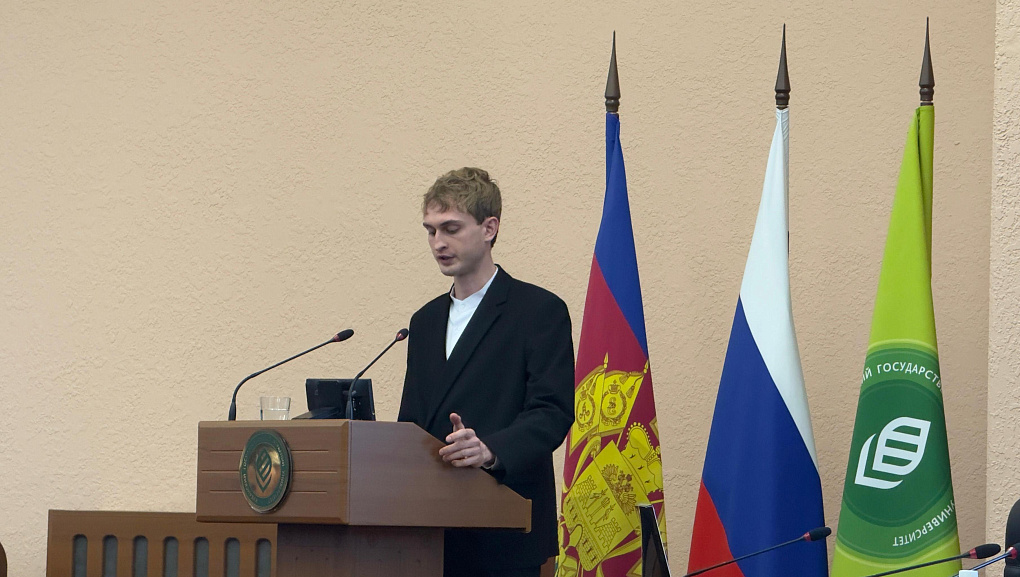В КубГАУ состоялась ежегодная научно-практическая студенческая конференция