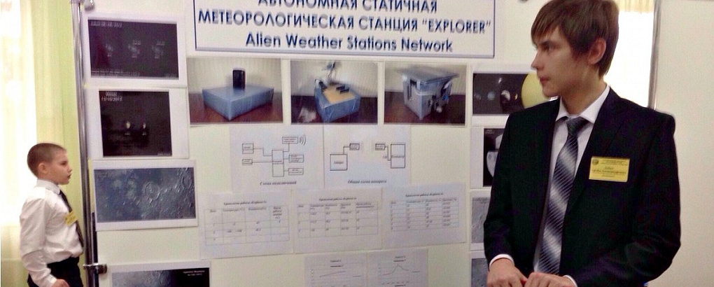 Наш студент объяснил аномальные атмосферные явления