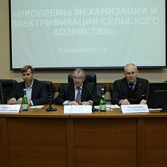 Всероссийская интернет-конференция прошла в КубГАУ