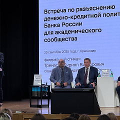 Прямой диалог с Центробанком