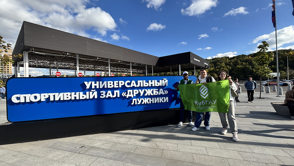 Студенты КубГАУ на фестивале студенческого сообщества «Разгон»